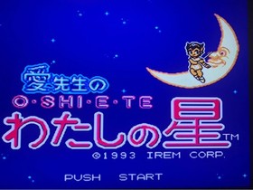 FC Ai Sensei's O・SHI・E・TE My Star Nintendo Famicom