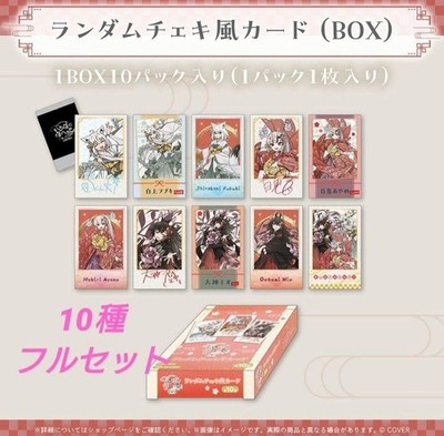 Hololive Iroha Niihohete Ayafubumi Cheki Style Card Complete Set 10 Items