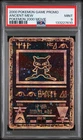 2000 POKEMON GAME MOVIE POKEMON 2000 MOVIE ANCIENT MEW PSA 9