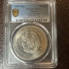 Photo of a 1947 Mexico 5 Pesos Silver from an eBay listing that sold on Jul 7, 2026