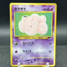 Exeggcute no. 102 Common Neo Destiny Japanese Pokemon Card