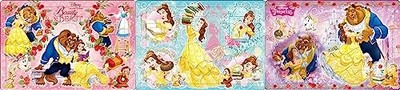 Epoch Apollo's Step Panorama Puzzle: Beauty and the Beast/A Wonderful Story
