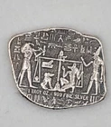 1 OZ SILVER EGYPTIAN TOMB HEIROGLYPHICS BAR