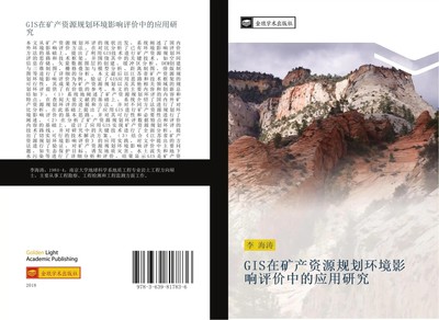 Hai Tao Li | GIS zai kuang chan zi yuan gui hua huan jing ying xiang ping jia...