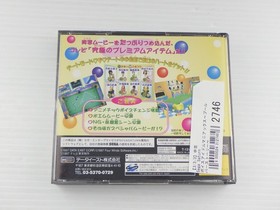 Voice Idol Maniax Pool Bar Story Sega Saturn JP GAME. 9000024312746