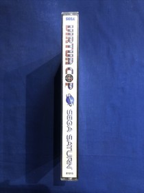 Virtua Cop (Sega Saturn) &ldquo;Tested&rdquo; Work Fine Disc Is Scratch