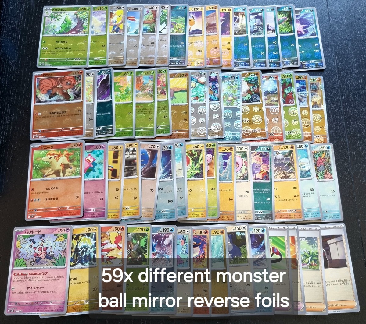 Pokemon TCG jap. sv2a 95x diff.foil cards 3xAR/8xRR/25xR-set Pokemon TCG jap. sv2a 95x diff.foil cards 3xAR/8xRR/25xR-set