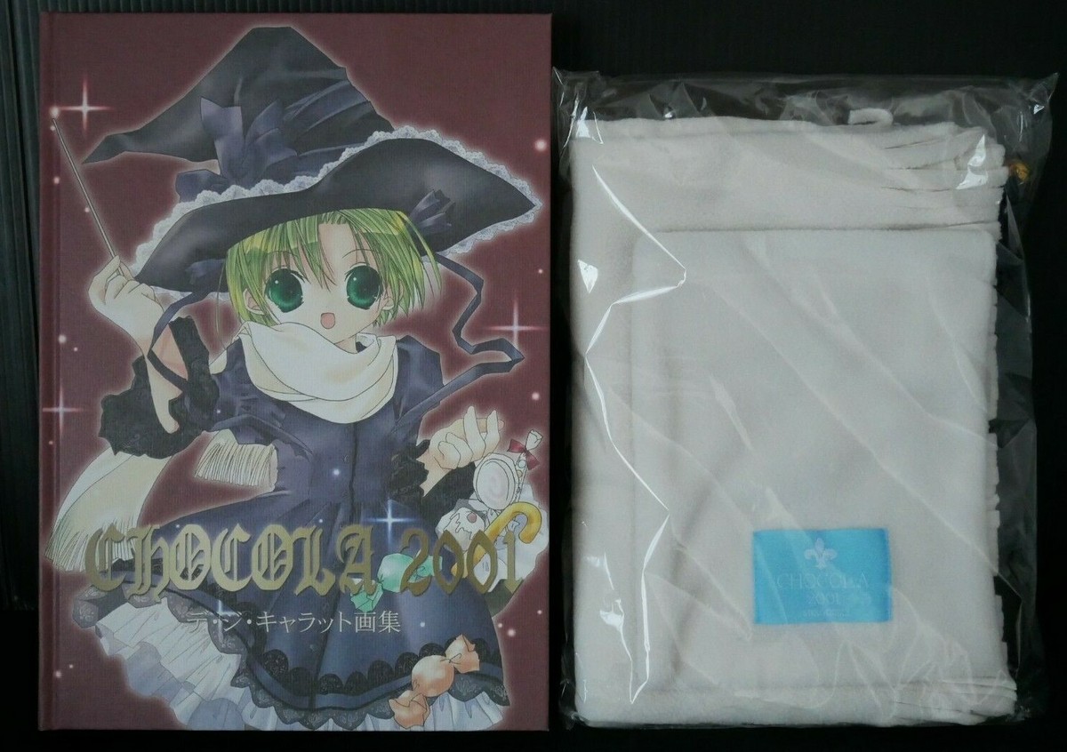 デジキャラット2001 画集 半額以下 CHOCOLA 2001 ショコラ2001 デ・ジ・キャラット 画集