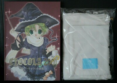 デ・ジ・キャラット 画集 CHOCOLA2001 Di Gi Charat Art Book: Chocola 2001 Limited Art Book