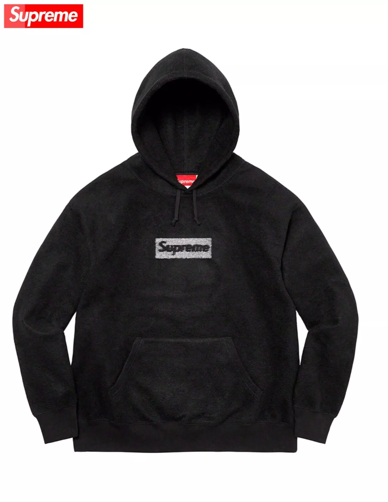 Sweat à capuche logo Supreme Inside Out Box noir taille grands autocollants inclus
