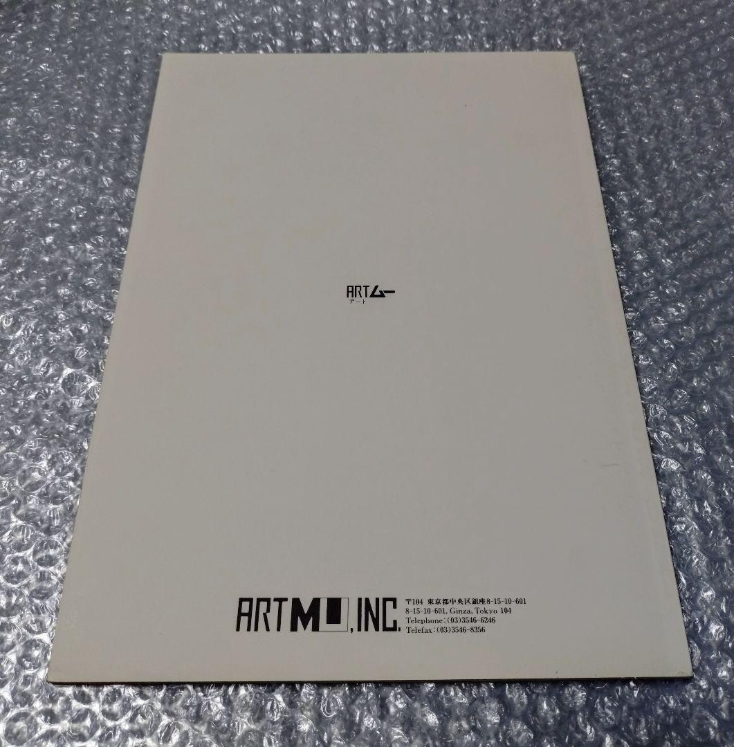 Kawachi Naruyuki Graphic Works 19881991 Record Art Book From