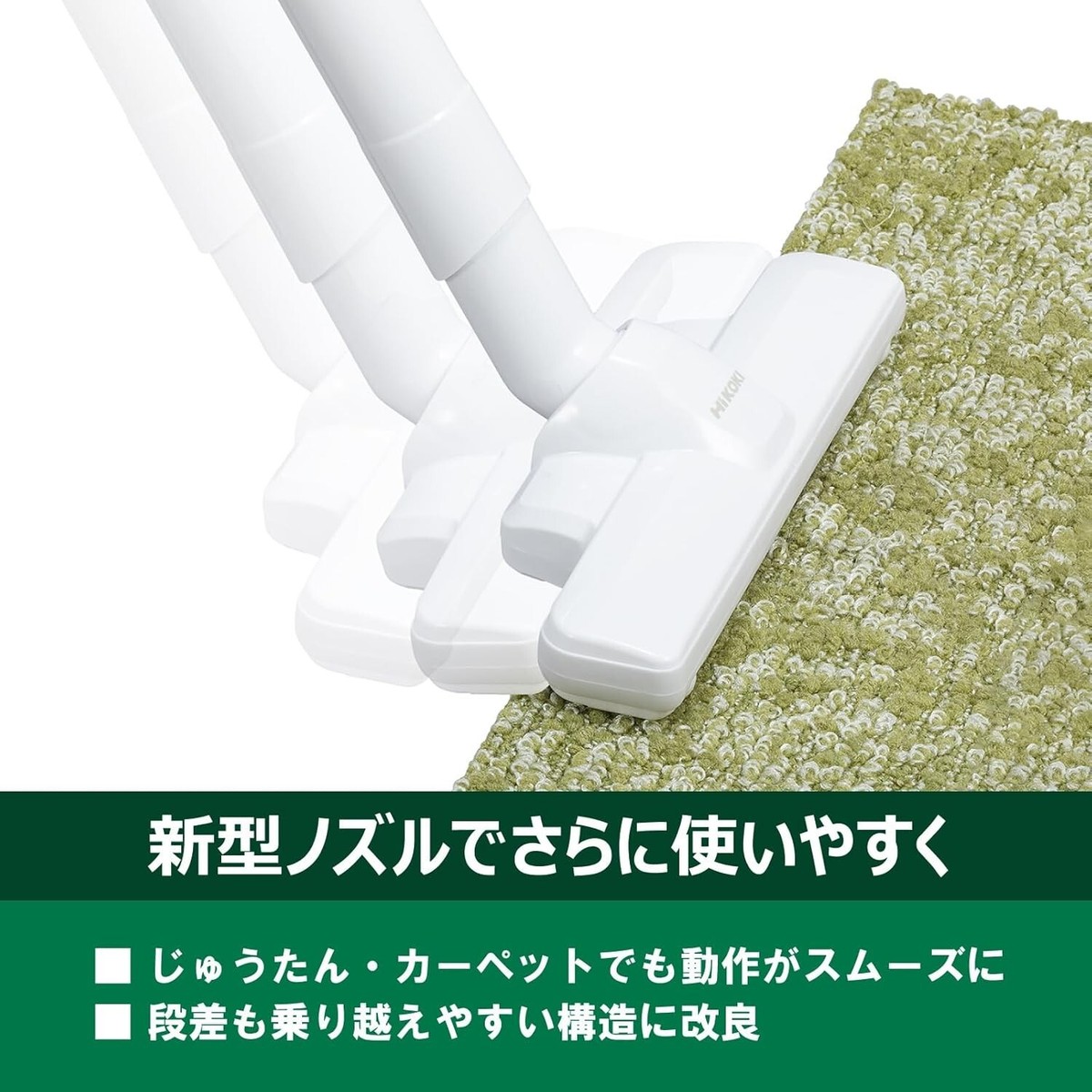 限定カラー HiKOKI 18V パネルスイッチ&サイクロン R18DC (S