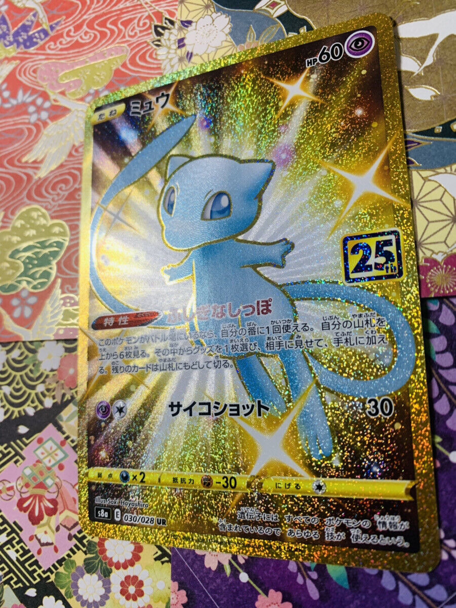 Pokemon Card Shiny Mew UR Gold Rare 030/028 S8a 25th Pokemon Card Shiny Mew UR Gold Rare 030/028 S8a 25th