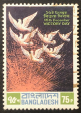 1972 BANGLADESH Victory Day Anniversary