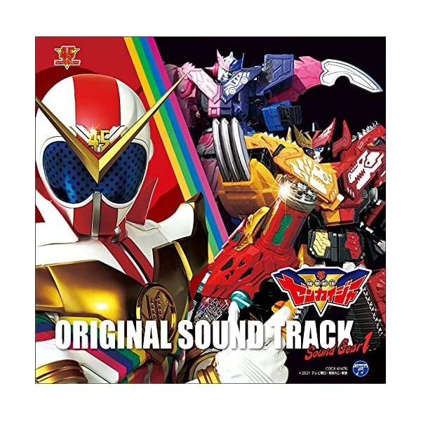[CD] Kikai Sentai Zenkaiger Original Sound Track Sound Gear 1 Official Japan