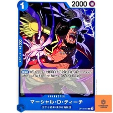 Marshall.D.Teach OP12-054 Prices | One Piece Japanese Legacy of