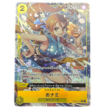 O-Nami [2nd Anniversary Guide] OP06-101 Prices | One Piece