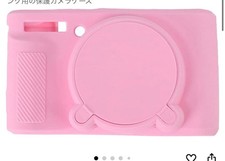 Protective camera case for SX730 digital camera and soft interior lighting