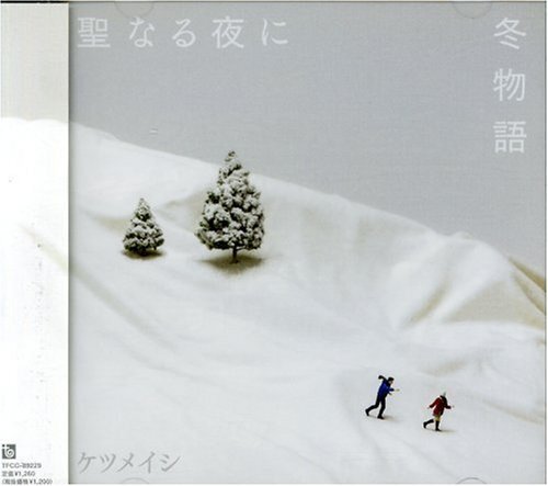 Ketsumeishi Seinaru Yoru ni / Fuyu Monogatari (Japan Version) (CD)