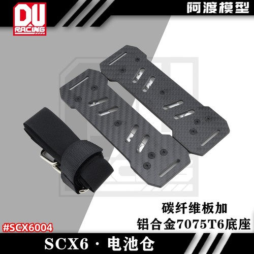 Aluminum+Carbon Fiber  Battery Holder  for AXIAL 1/6 SCX6 JEEP JLU WRANG LER 4WD - Picture 1 of 5