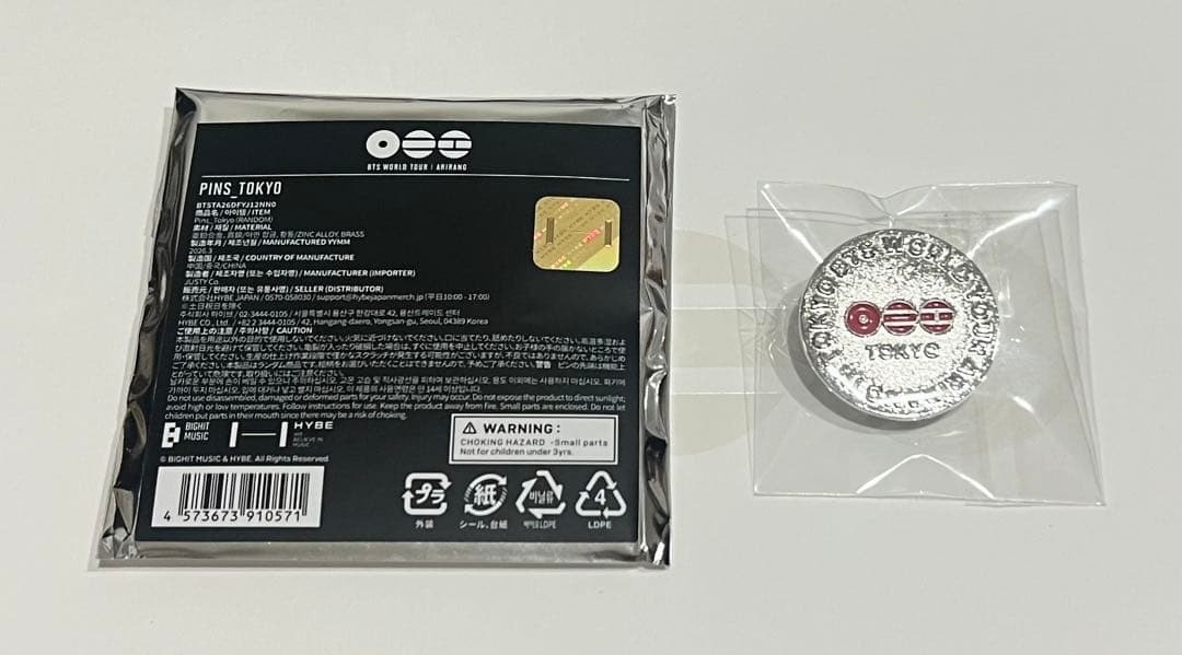 BTS World Tour Arirang Pins Tokyo Pin Badge Japan Limited Edition
