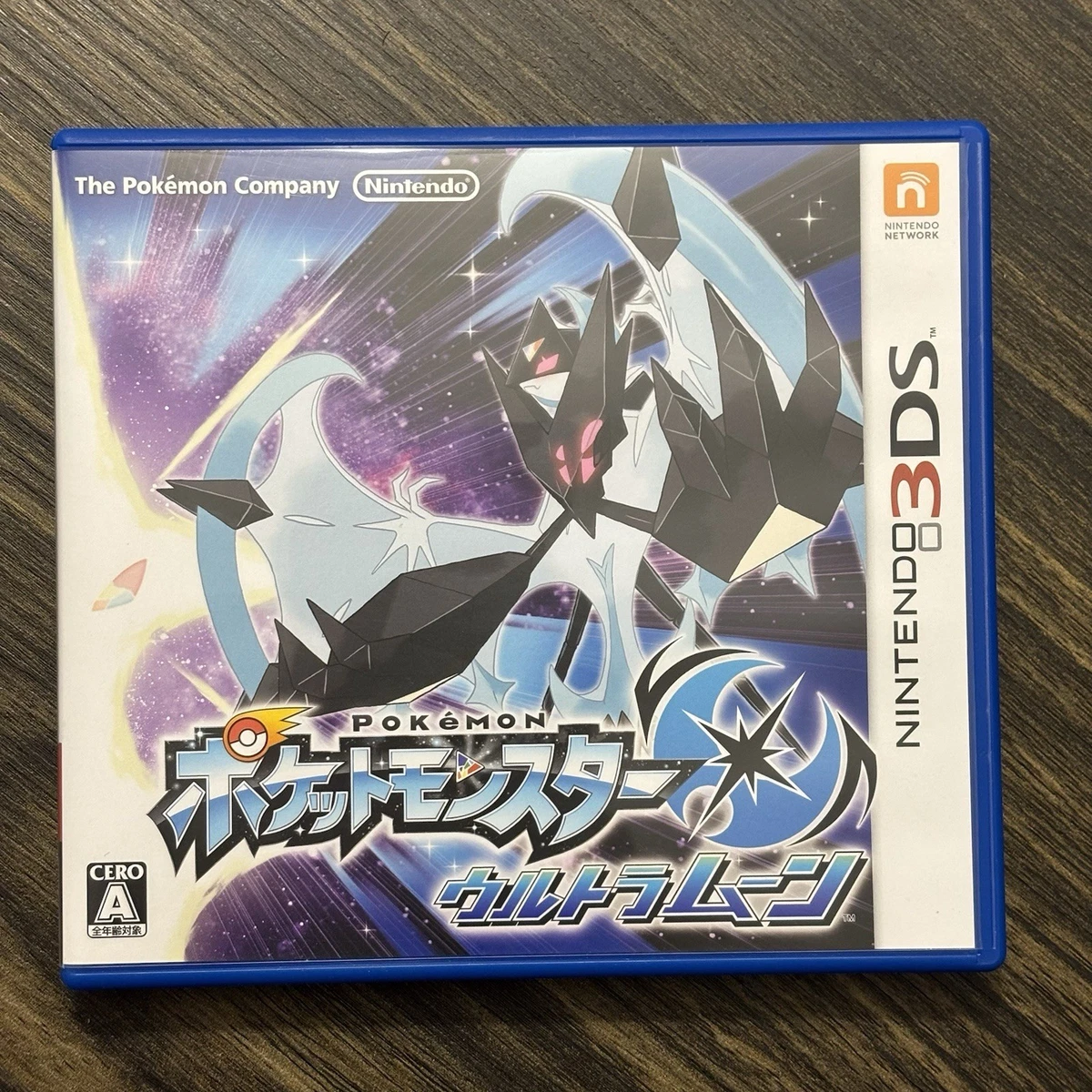 Pokémon Ultra Moon Video Games for sale | eBay