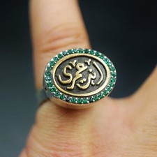 Egyptian Silver Love Romantic Jewelry Ring Arabic Calligraphy "You Are My Life"