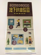Traveler  s Notebook Tokyo Metro Regular Refill Limited US Seller
