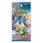 Booster Pokémon Battle Partners Aventures Ensemble (SV9) JPN