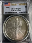 2006 Silver Eagle PCGS MS69 First Strike $1 American Silver Eagle Coin