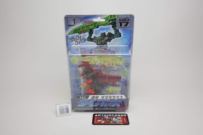 Super Link SD-17 Energon Dinobot (Cruellock) Gentei Magma Type Japanese Transfor