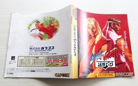Street Fighter Collection Zero Real Battle set of 4 games Sega Saturn Japan