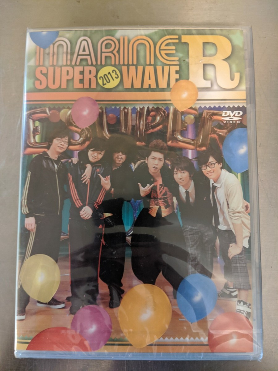 MARIN STPER WAVE R 2013～2015 V.A.-MARINE SUPER WAVE R 2013-JAPAN 2 DVD N44 zd | eBay
