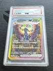 2025 POKEMON PRISMATIC EVOLUTIONS SPECIAL ILLUSTRATION RARE UMBREON 161 PSA 10