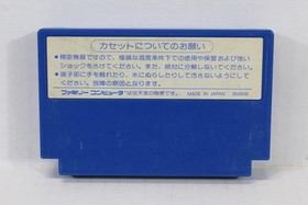 Dough Boy Nintendo FC Famicom NES JP JPN Japanese Japan Import US Seller TESTED