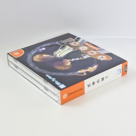 Dreamcast SHIKIGAMI NO SHIRO ll 2 First Limited GOOD Spine * 3277 Sega dc