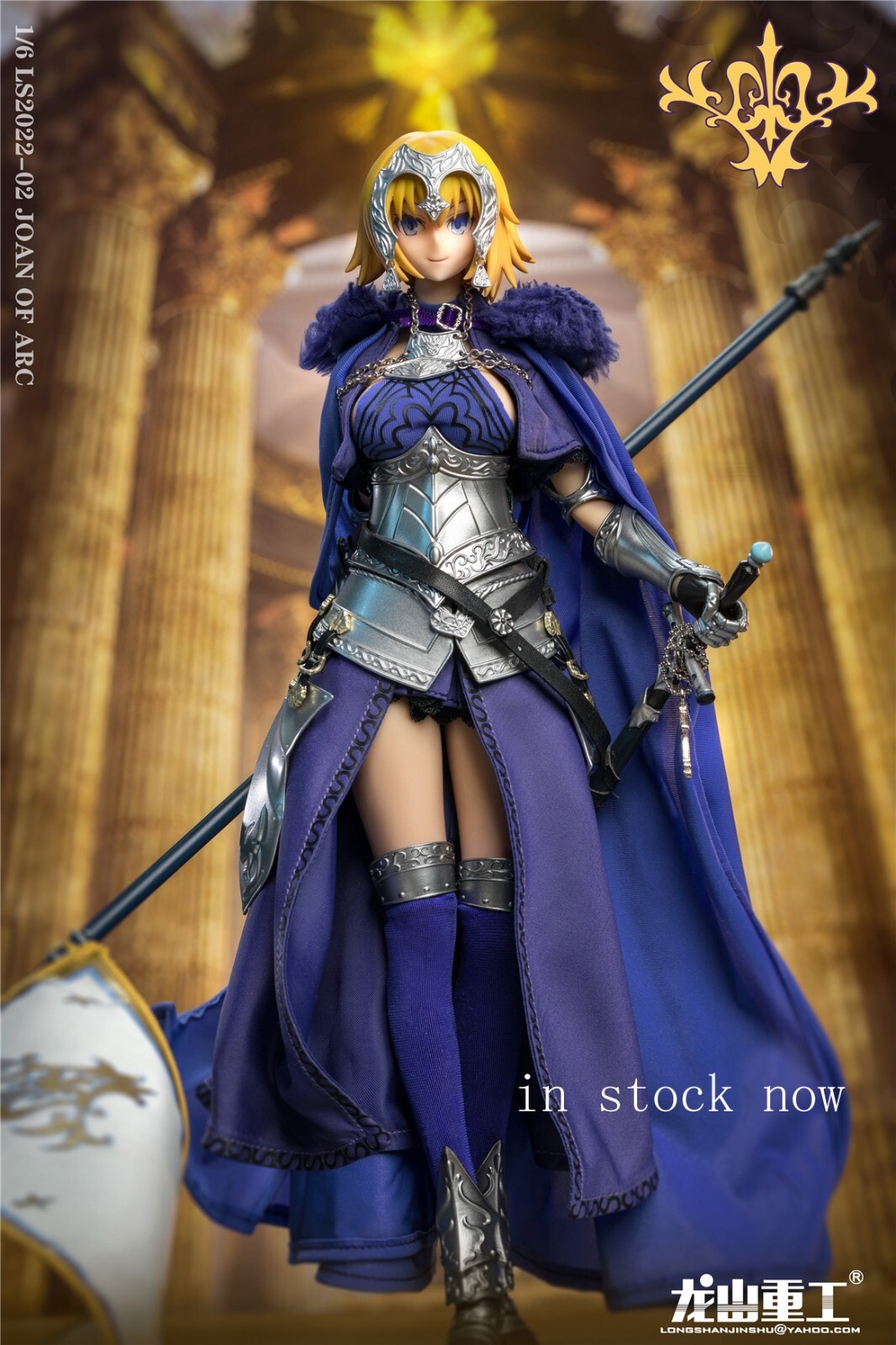 Long San heavy industries Female knight Joan of arc with Metal Armor 1/6 Figure