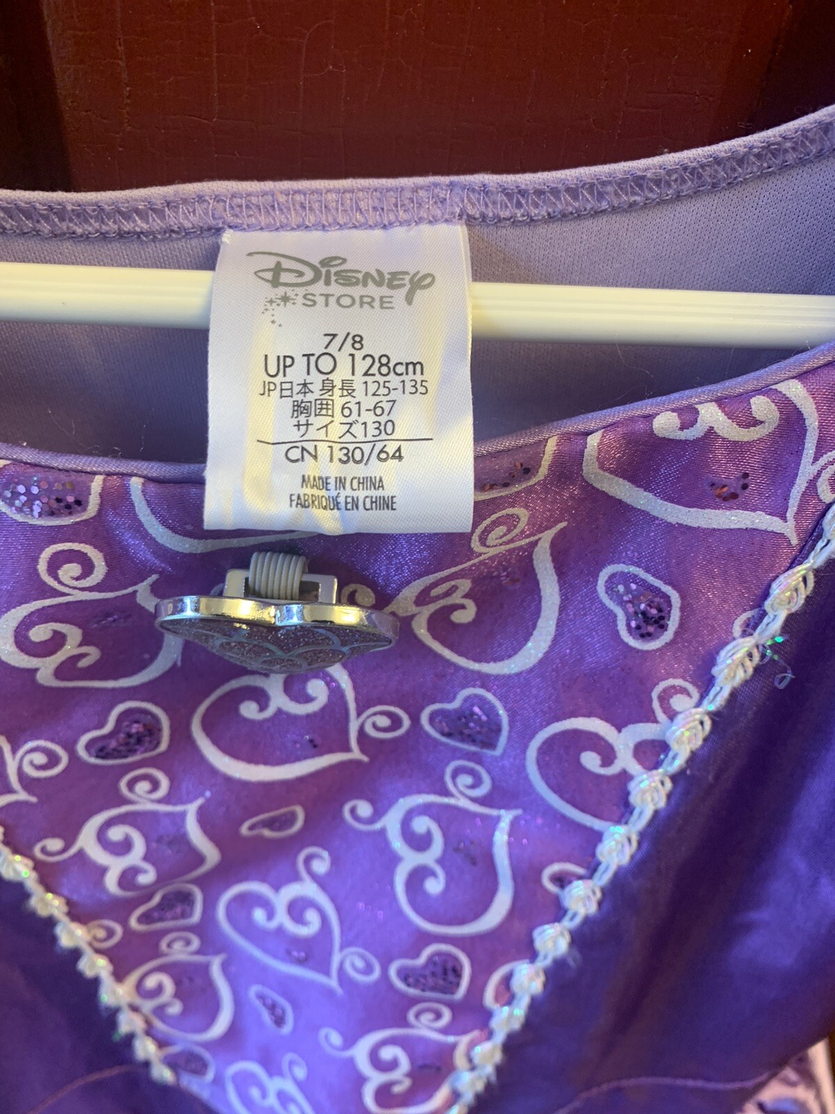 Disney Store Princess Sofia The First Costume Siz… - image 3