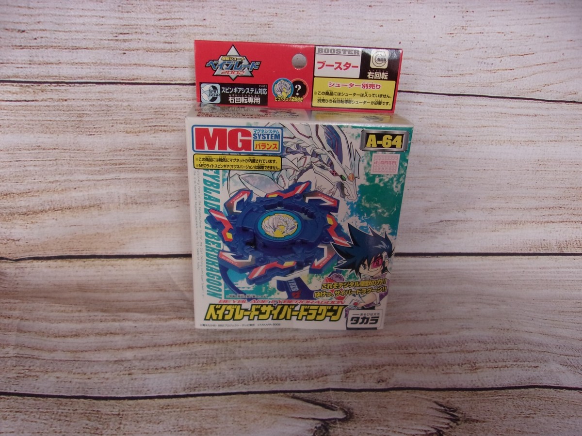 Beyblade Cyber Dragoon A-64 Booster Set Takara Tomy New in