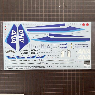 Hasegawa 1/200 ANA Boeing 767-300 B767 40th Anniversary