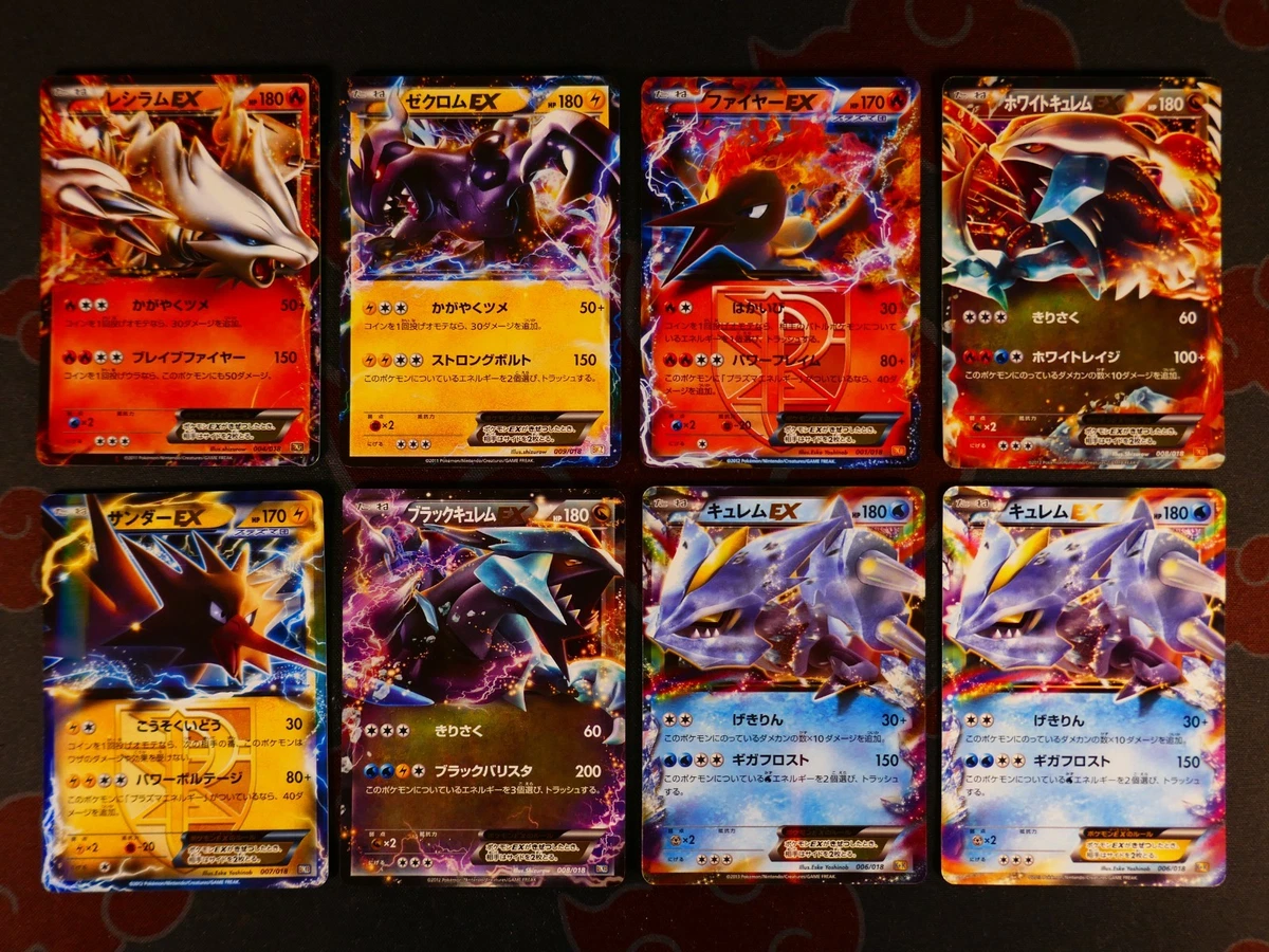 Pokmon TCG Black & White Collectible Card Games Sets for sale | eBay