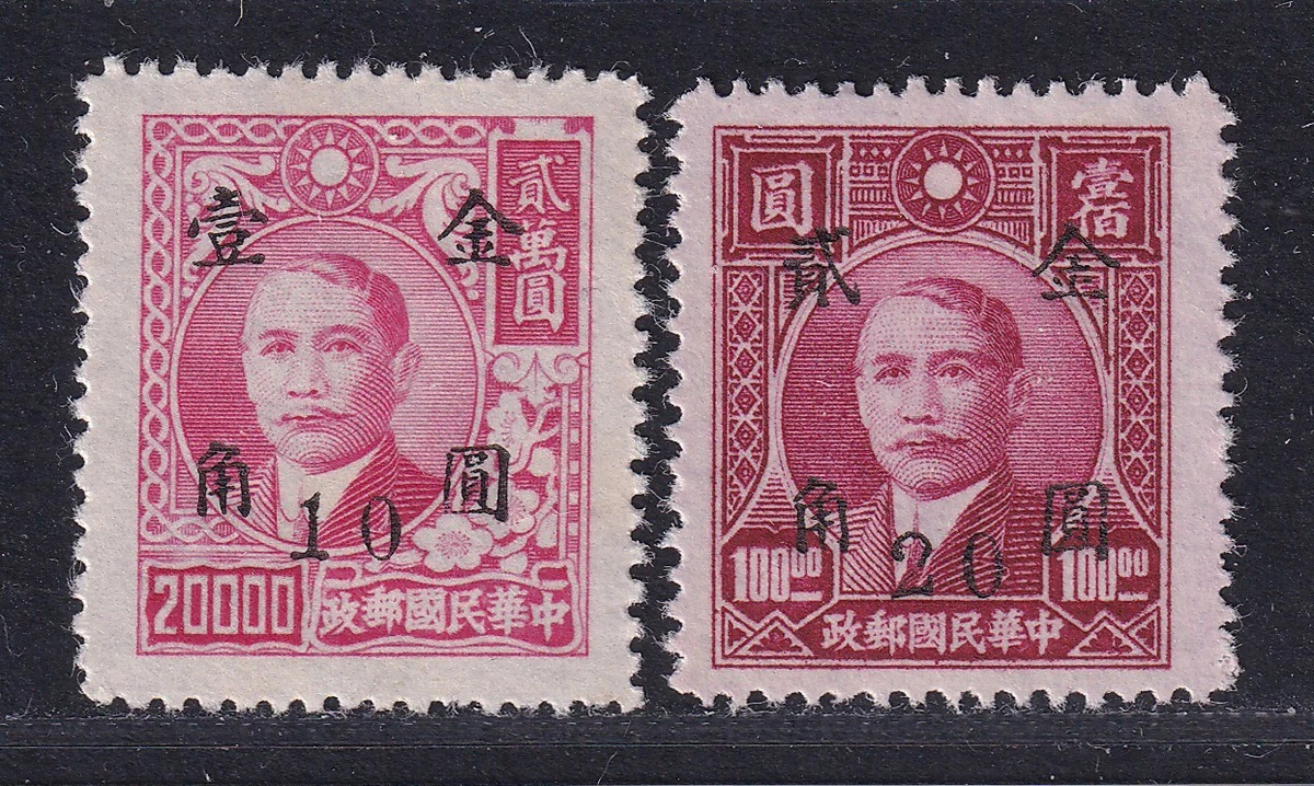 中国邮票| eBay