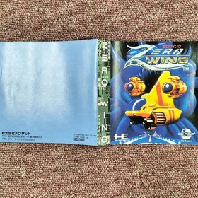 [Rare] Zero Wing PC Engine CD-ROM&sup2; PCE HE SYSTEM From Japan A4816