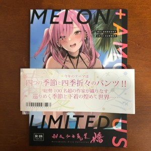 Melon Books | eBay
