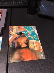 Shingen The Ruler Nintendo NES COMPLETE W/ MAP & MANUAL VERY NICE LOOK! FAST