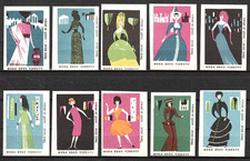Matchbox label / Étiquettes boîtes d'allumettes - Yougoslavie - Neuf - 139