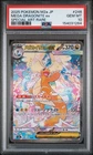 2025 POKEMON JAPANESE M2A-MEGA DREAM EX SPECIAL ART MEGA DRAGONITE EX PSA 10