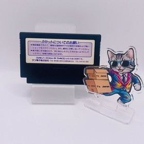 Hebereke NINTENDO Famicom Cartridge ONLY SUNSOFT Japanese version Used