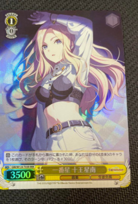 Weiss Schwarz THE IDOLM@STER Gakuen GIM/W124-T03R RRR Juo Sena