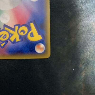 Pokemon Card Mars SR 072/066 SM5S HOLO Japanese F/S From Pokemon Card Mars SR 072/066 SM5S HOLO Japanese F/S From